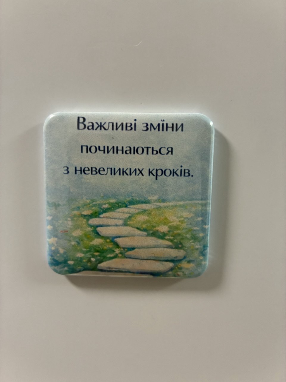 Motivation magnet #1