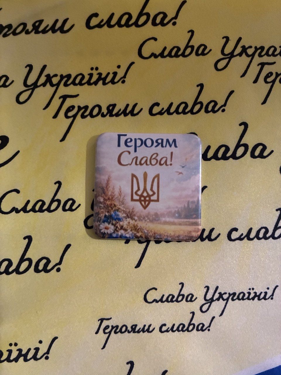 Ukrainian magnet #17