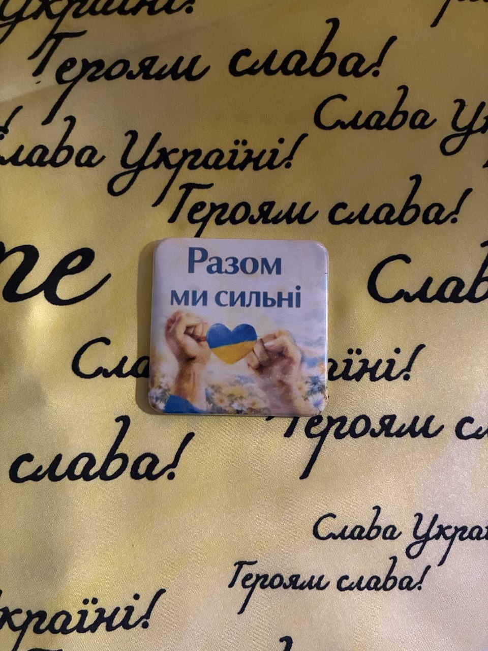 Ukrainian magnet #23