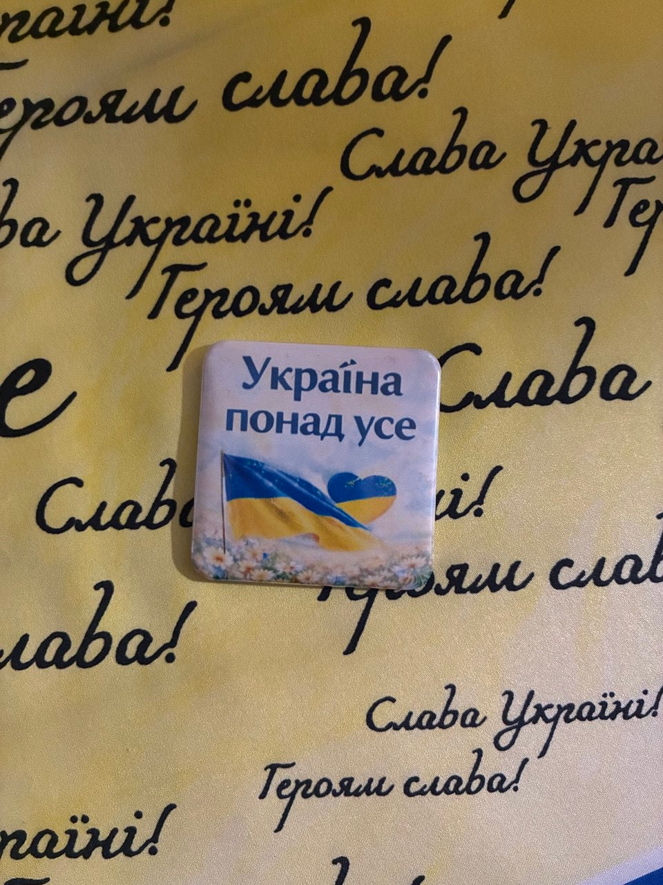 Ukrainian magnet #22