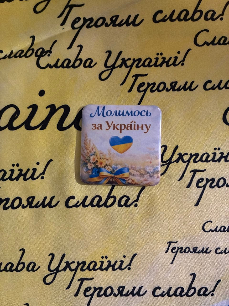 Ukrainian magnet #18