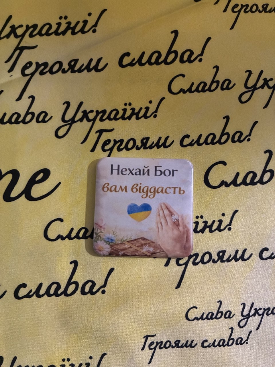 Ukrainian magnet #20