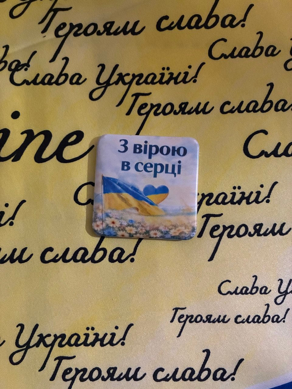 Ukrainian magnet #21