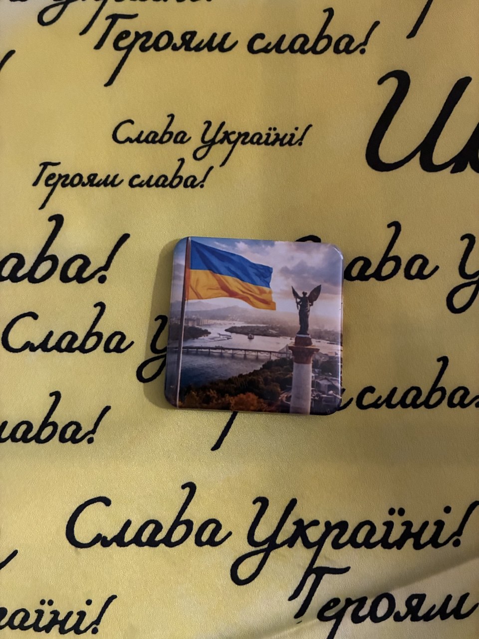 Ukrainian magnet #11