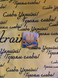 Ukrainian magnet #5