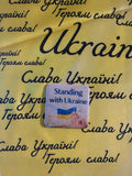 Ukrainian magnet #2