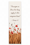 Red poppies and wheat with Ukrainian 1 Peter 5:7
