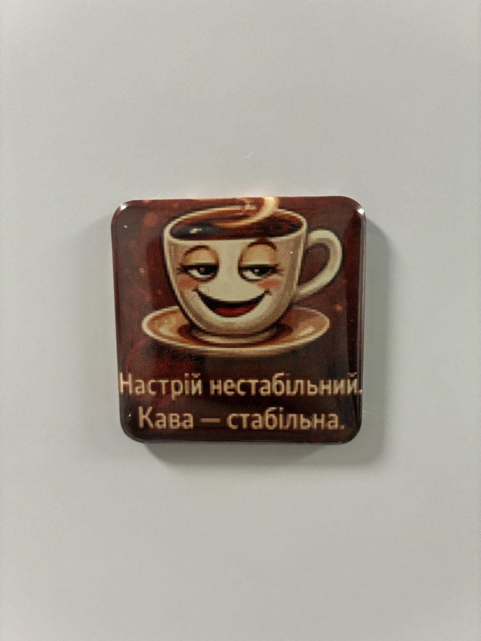 Coffee magnet #2