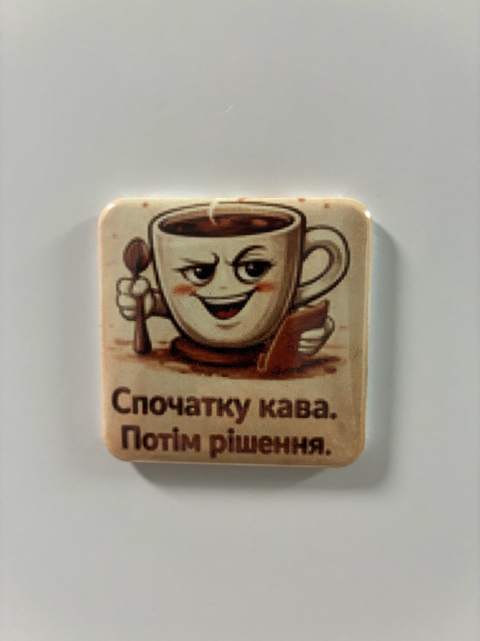 Coffee magnet #4