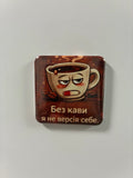 Coffee magnet #5