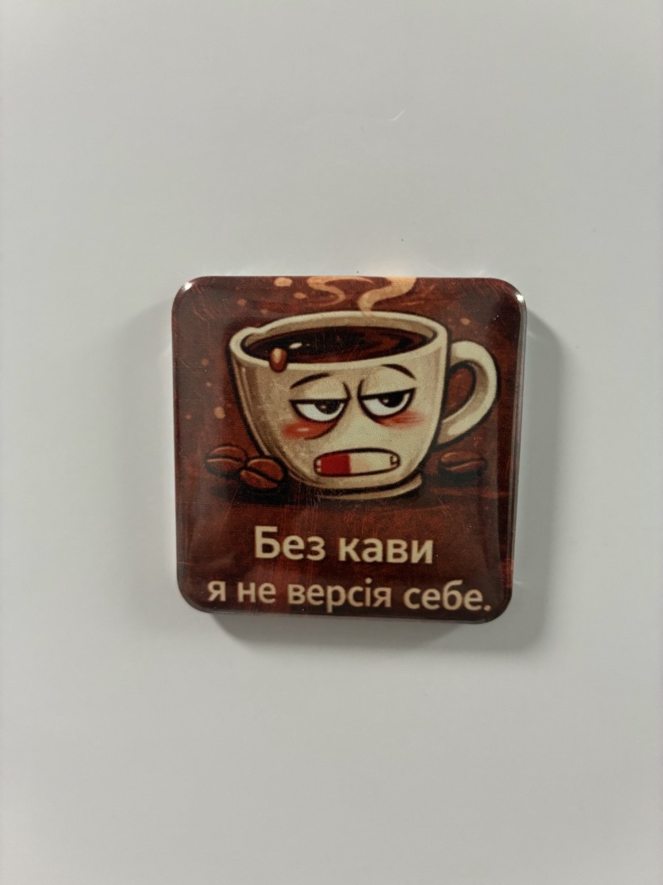 Coffee magnet #5