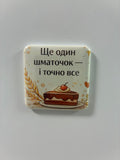 Funny magnet #3
