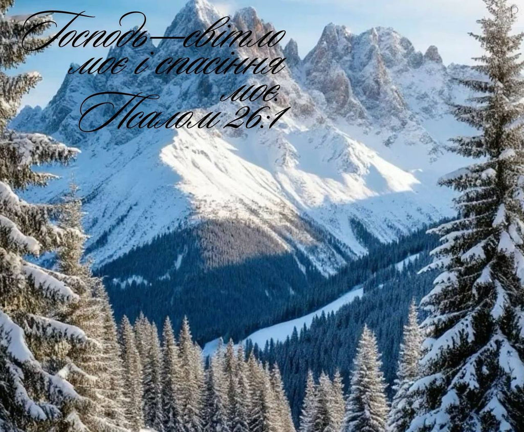 Christian Wall Calendar for 2026 #1