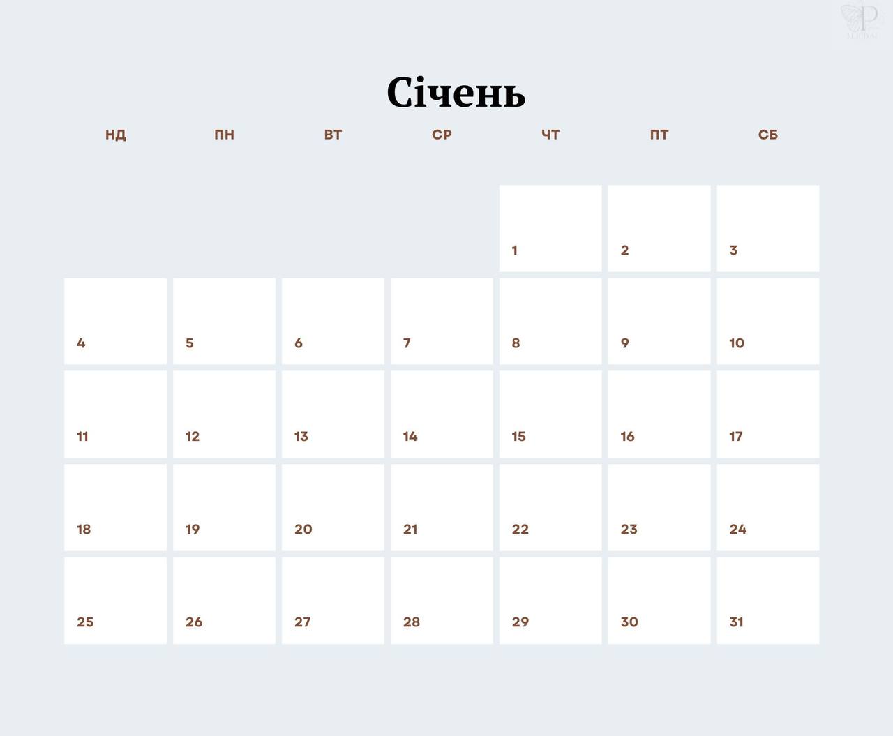 Christian Wall Calendar for 2026 #1