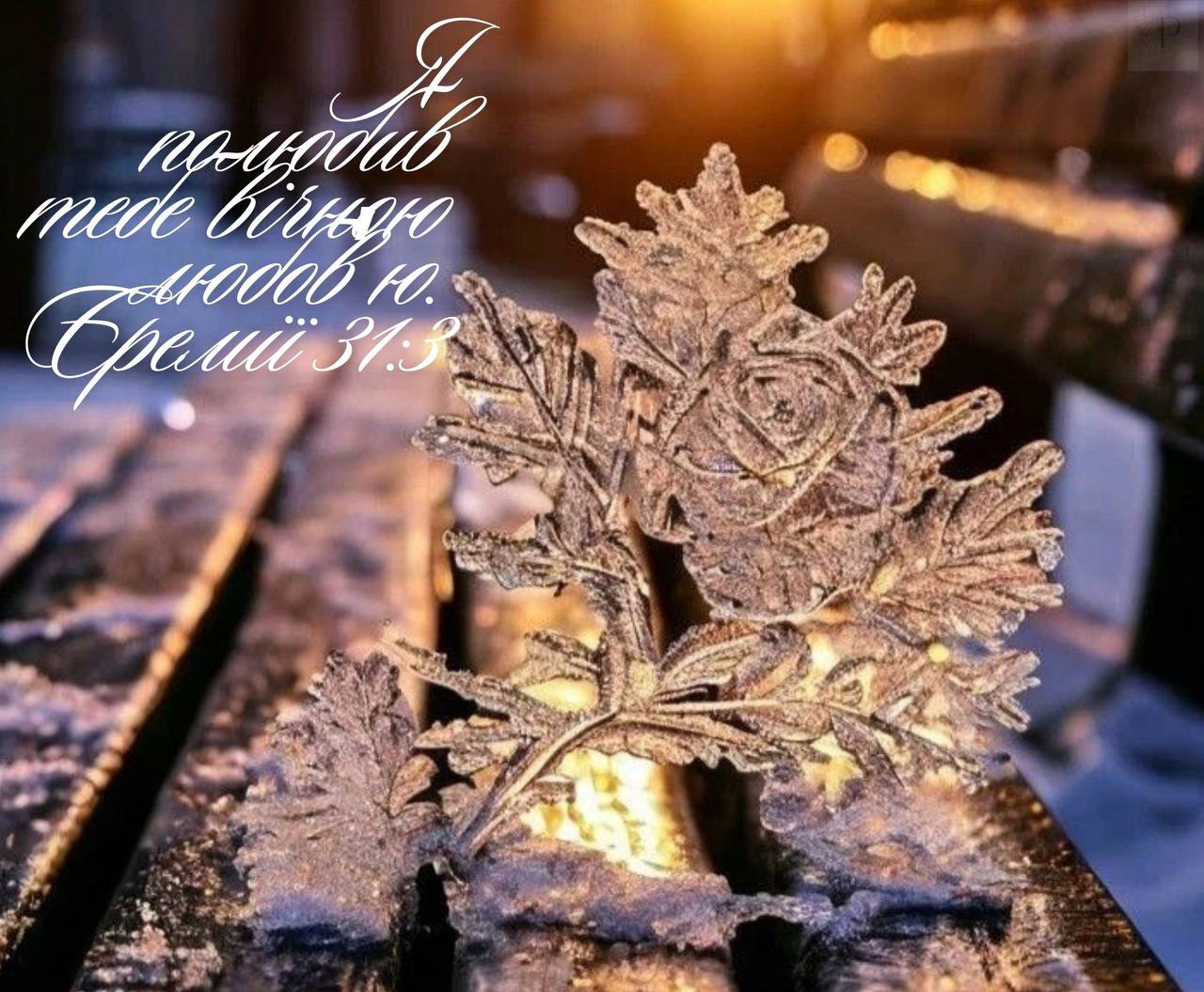 Christian Wall Calendar for 2026 #1