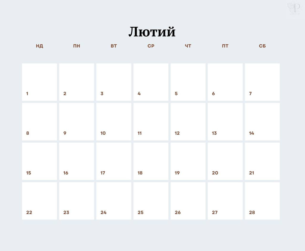 Christian Wall Calendar for 2026 #1