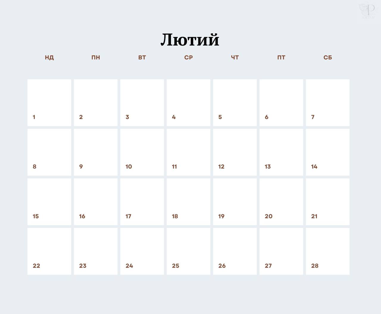 Christian Wall Calendar for 2026 #1