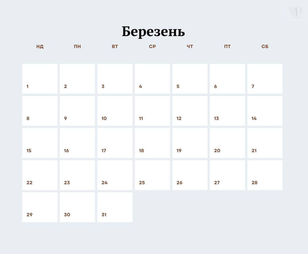 Christian Wall Calendar for 2026 #1