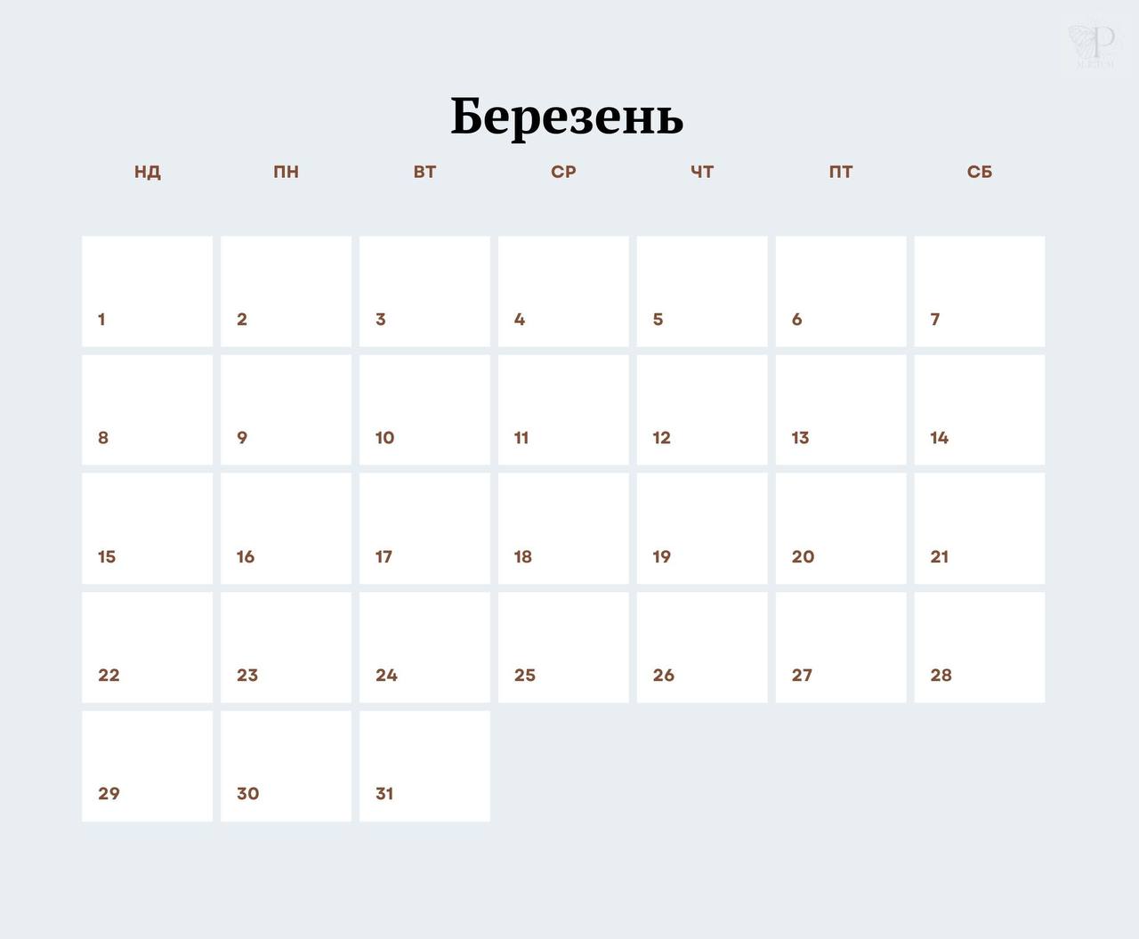 Christian Wall Calendar for 2026 #1