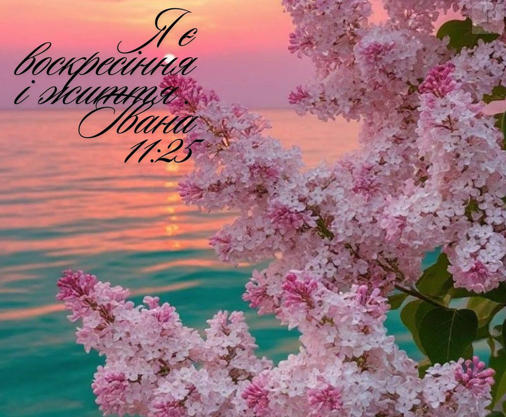 Christian Wall Calendar for 2026 #1