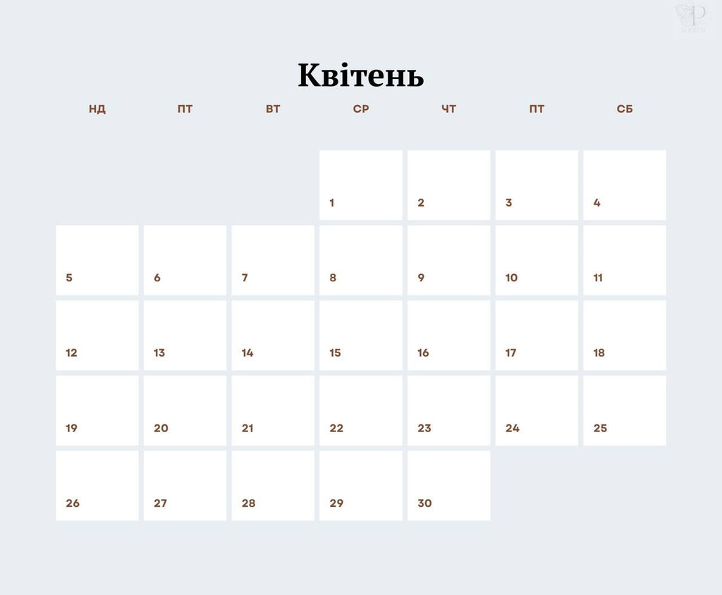 Christian Wall Calendar for 2026 #1