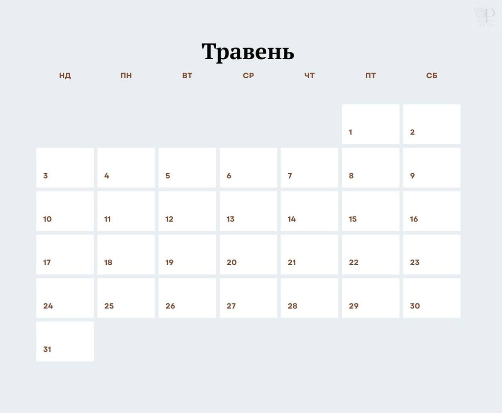 Christian Wall Calendar for 2026 #1