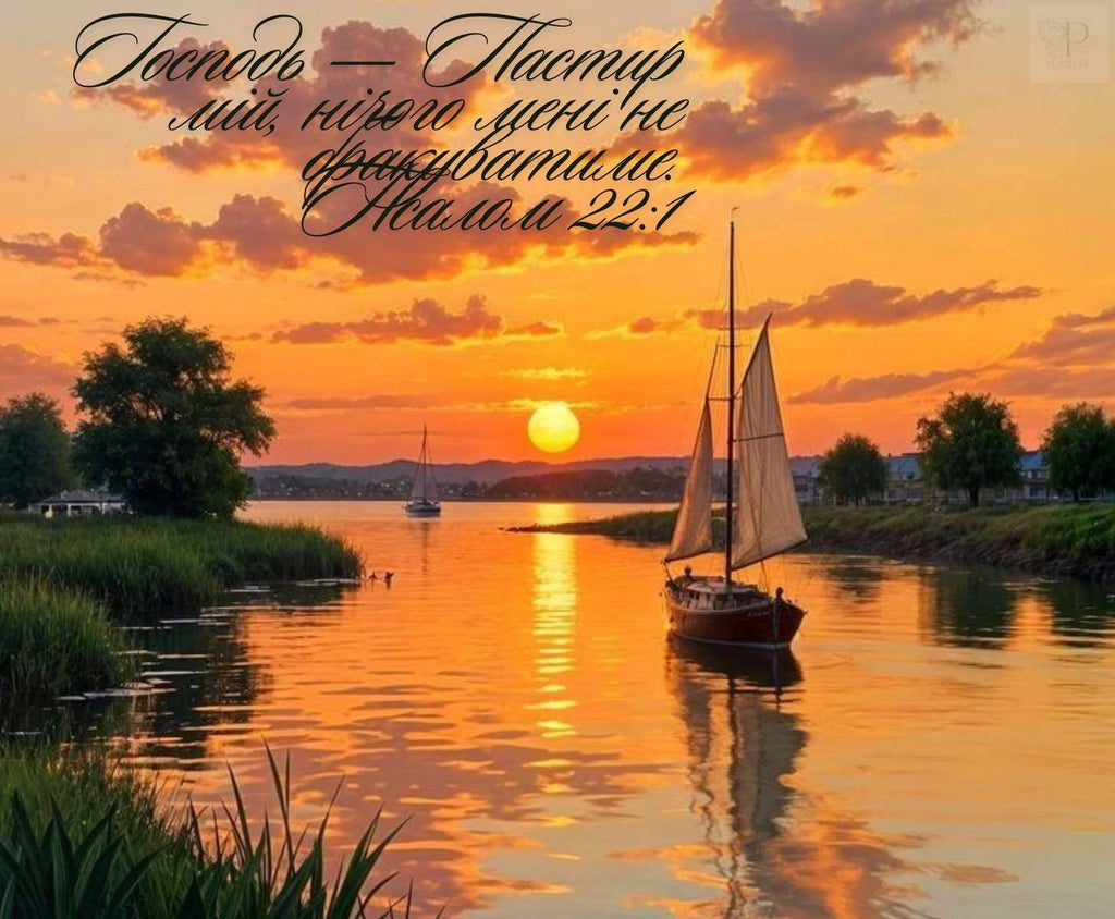 Christian Wall Calendar for 2026 #1