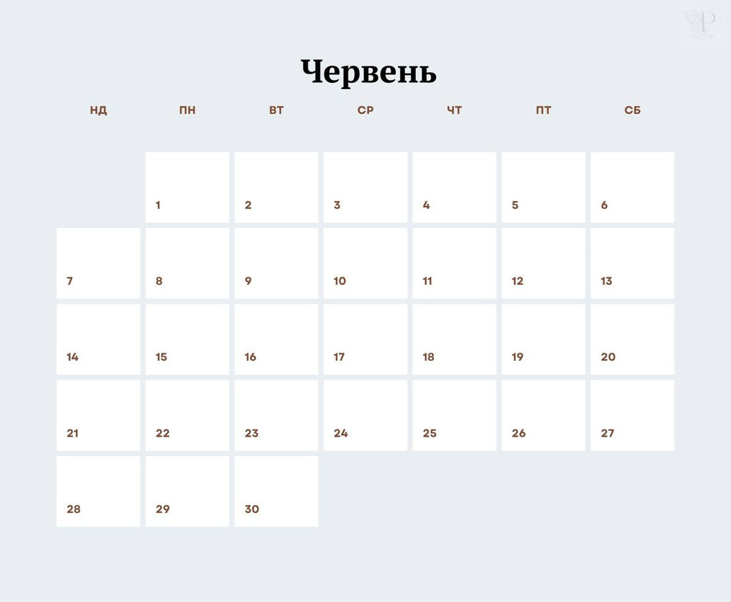 Christian Wall Calendar for 2026 #1