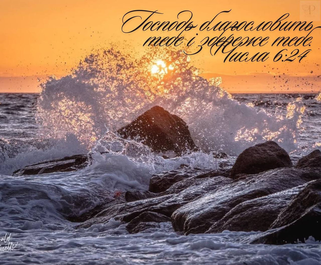 Christian Wall Calendar for 2026 #1