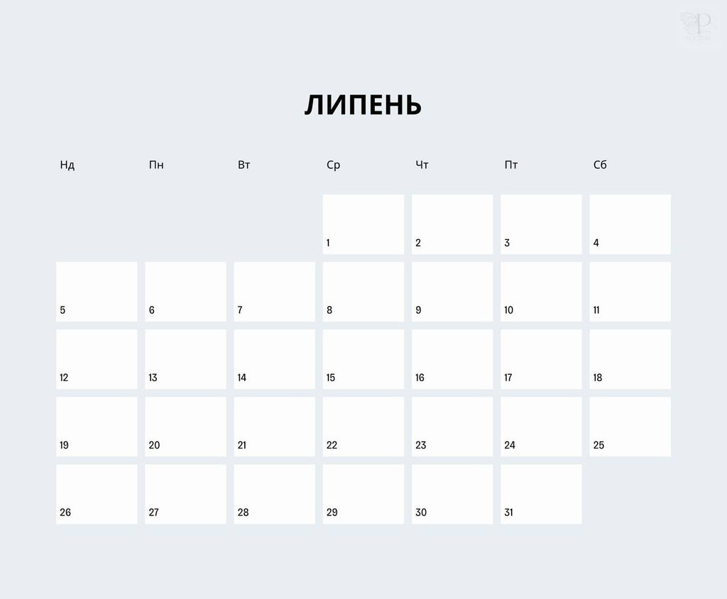 Christian Wall Calendar for 2026 #1