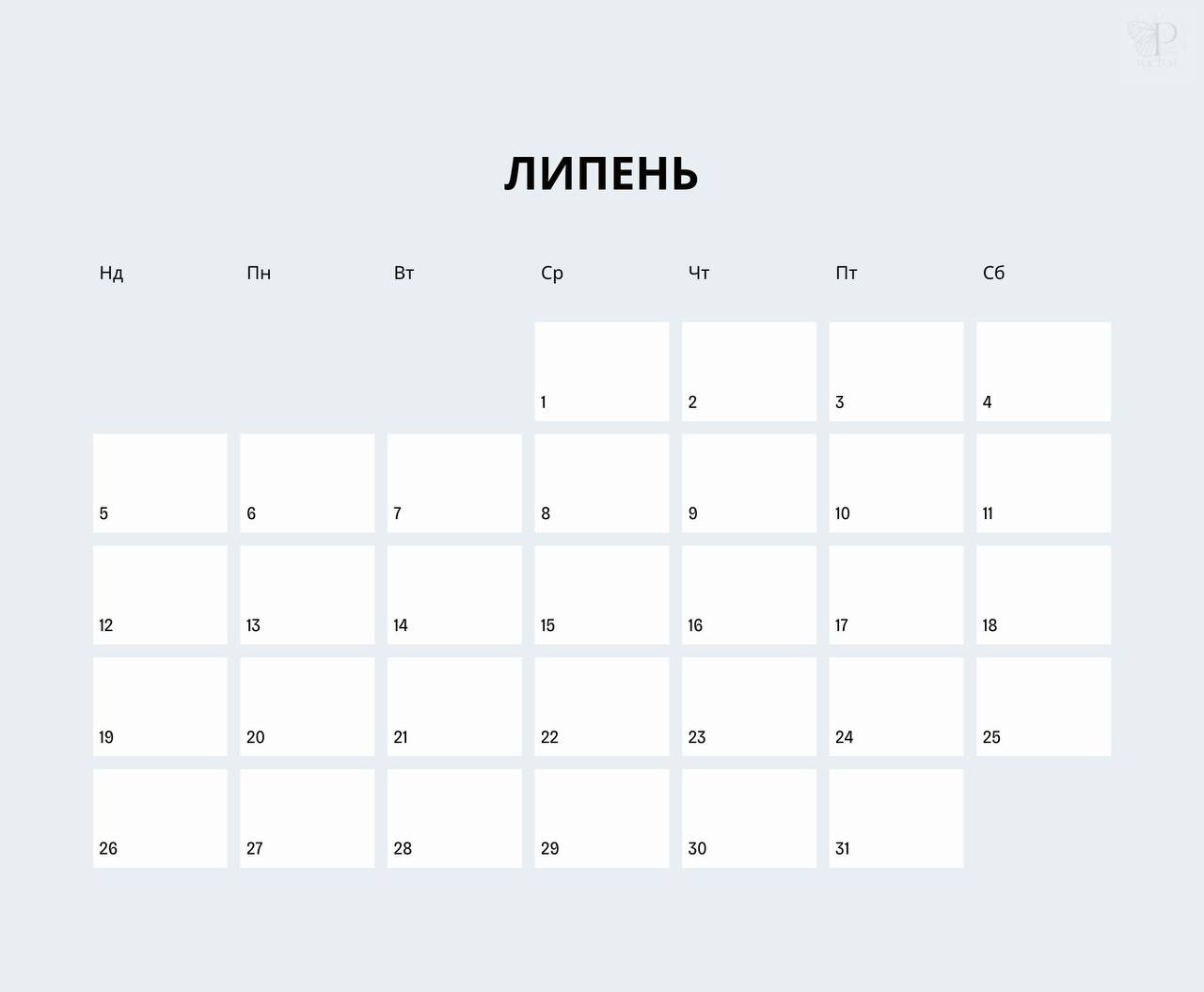 Christian Wall Calendar for 2026 #1