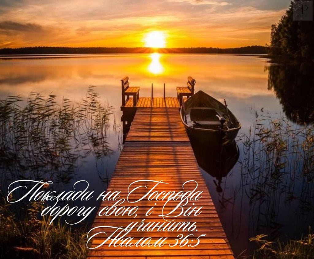 Christian Wall Calendar for 2026 #1