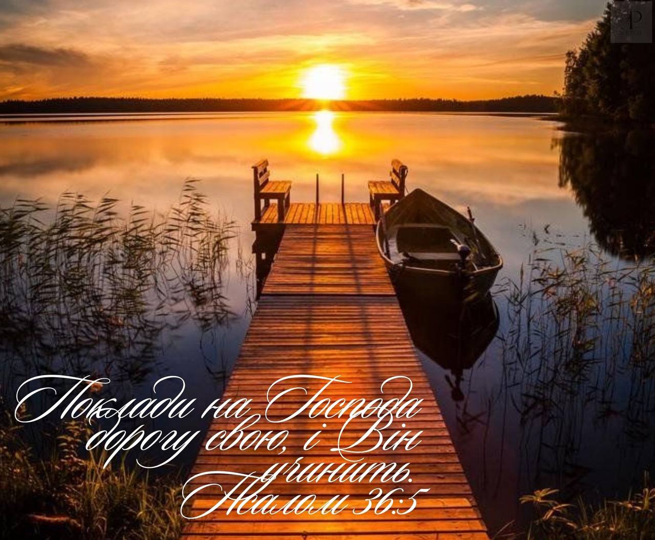 Christian Wall Calendar for 2026 #1