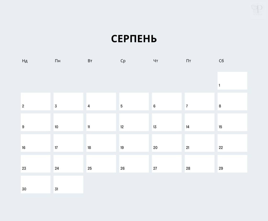 Christian Wall Calendar for 2026 #1