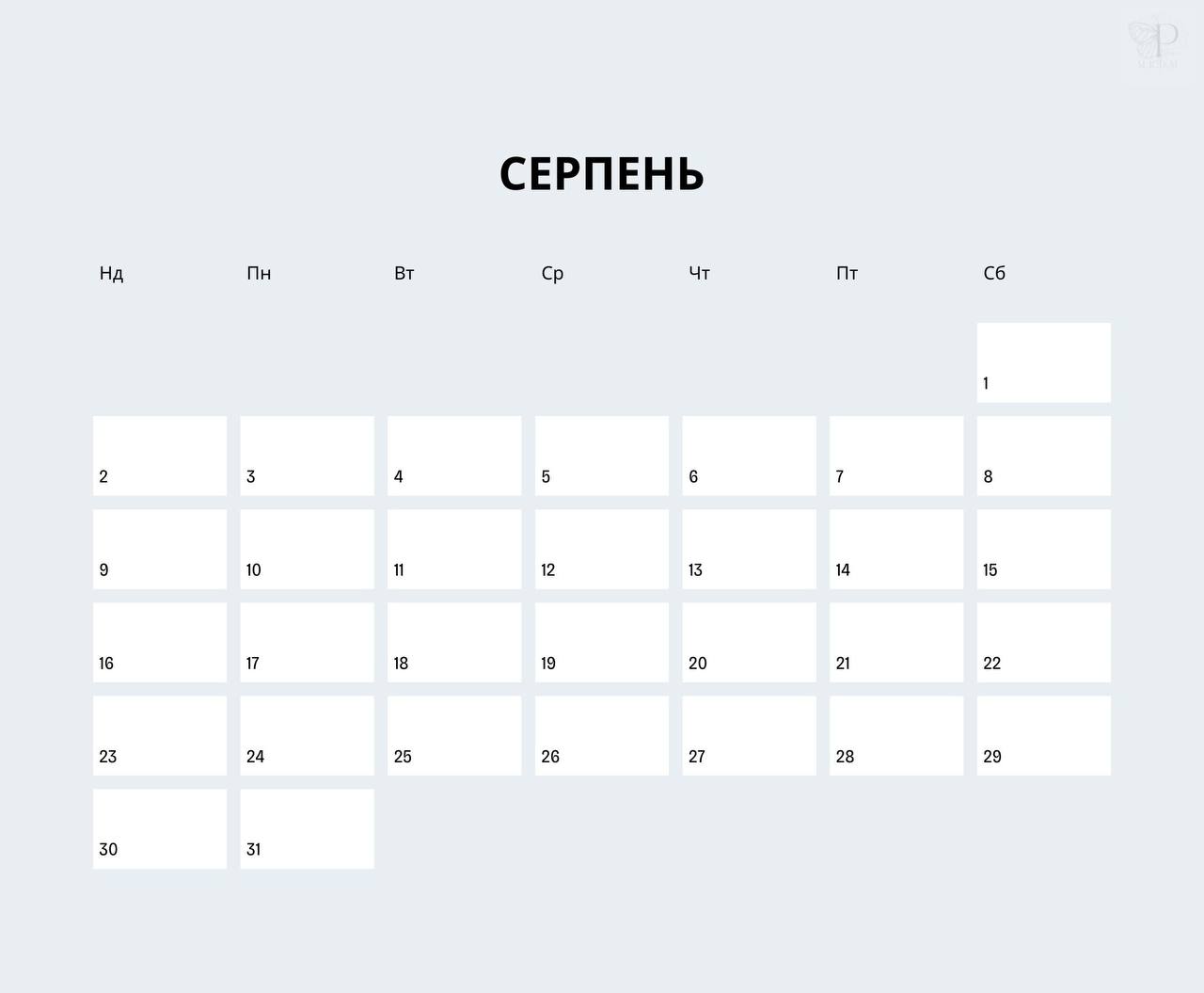 Christian Wall Calendar for 2026 #1