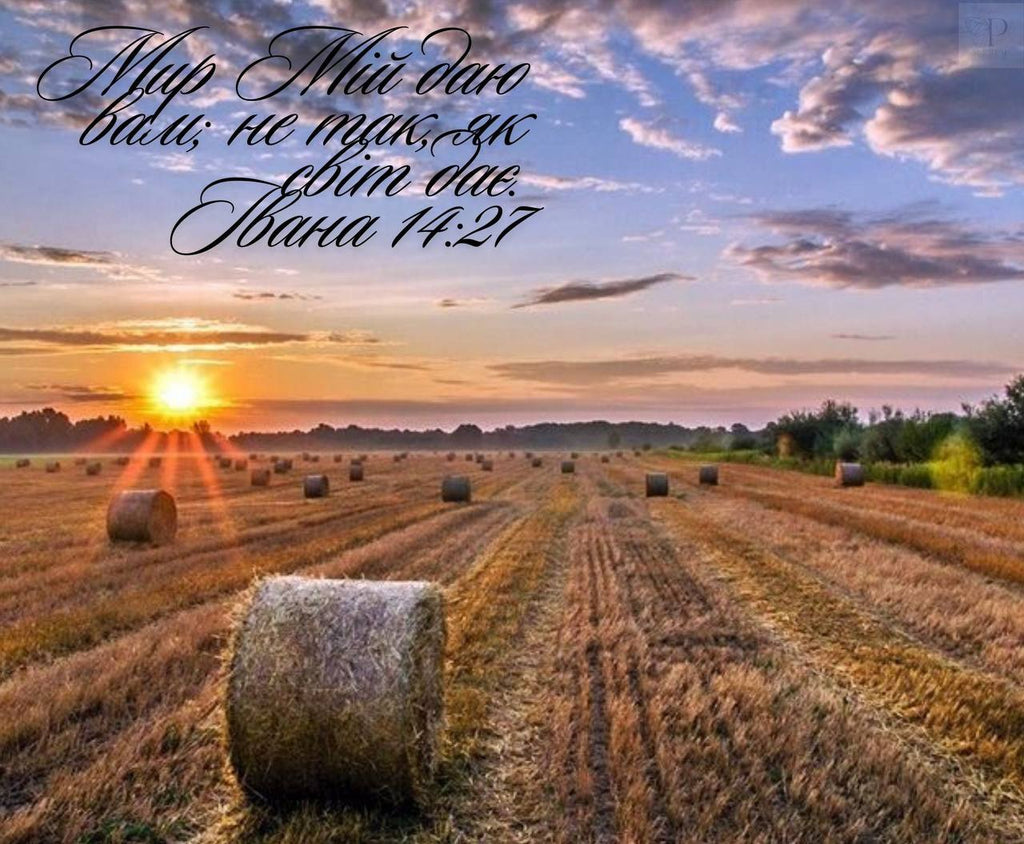 Christian Wall Calendar for 2026 #1