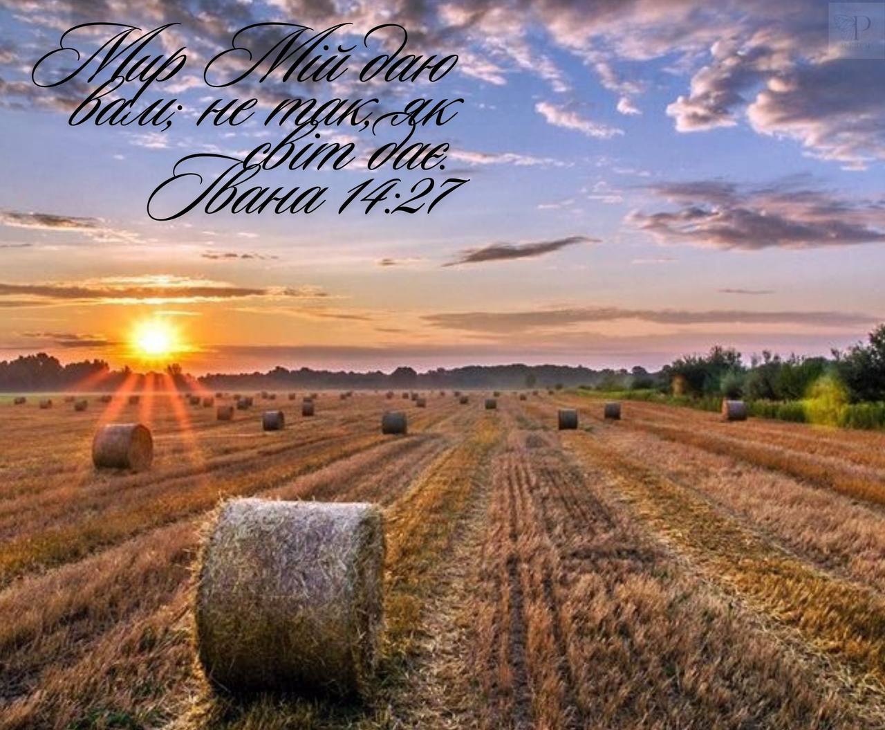 Christian Wall Calendar for 2026 #1