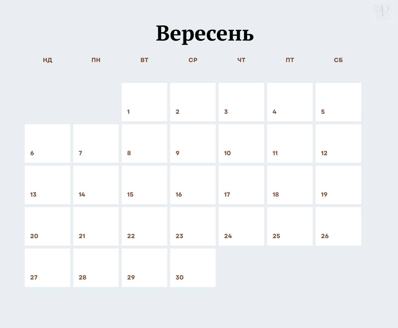 Christian Wall Calendar for 2026 #1