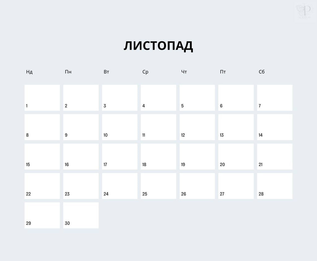 Christian Wall Calendar for 2026 #1