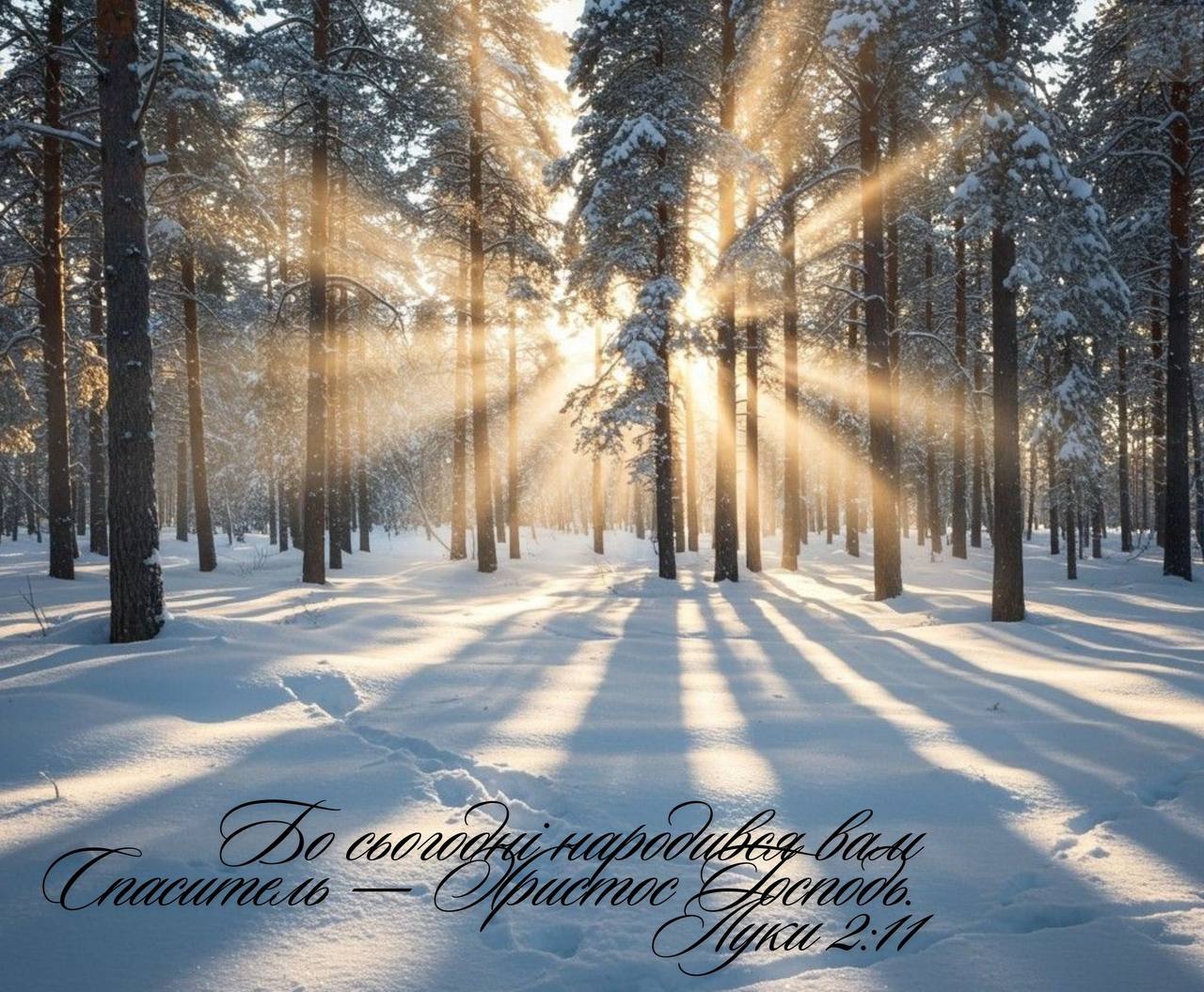 Christian Wall Calendar for 2026 #1