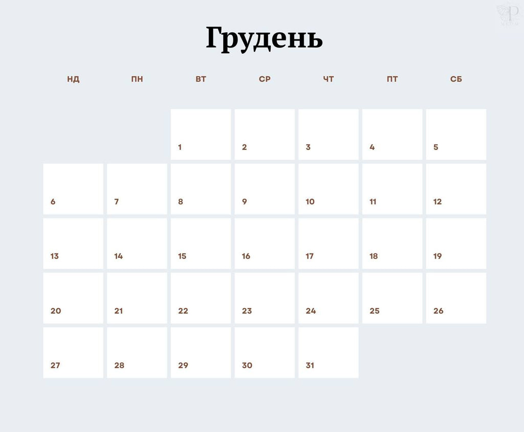 Christian Wall Calendar for 2026 #1