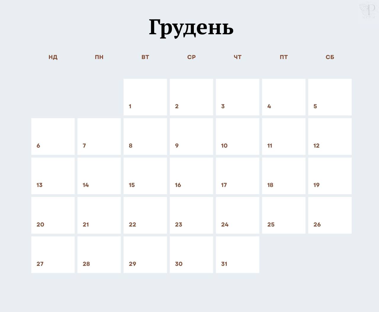 Christian Wall Calendar for 2026 #1