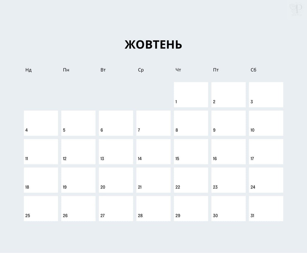 Christian Wall Calendar for 2026 #1