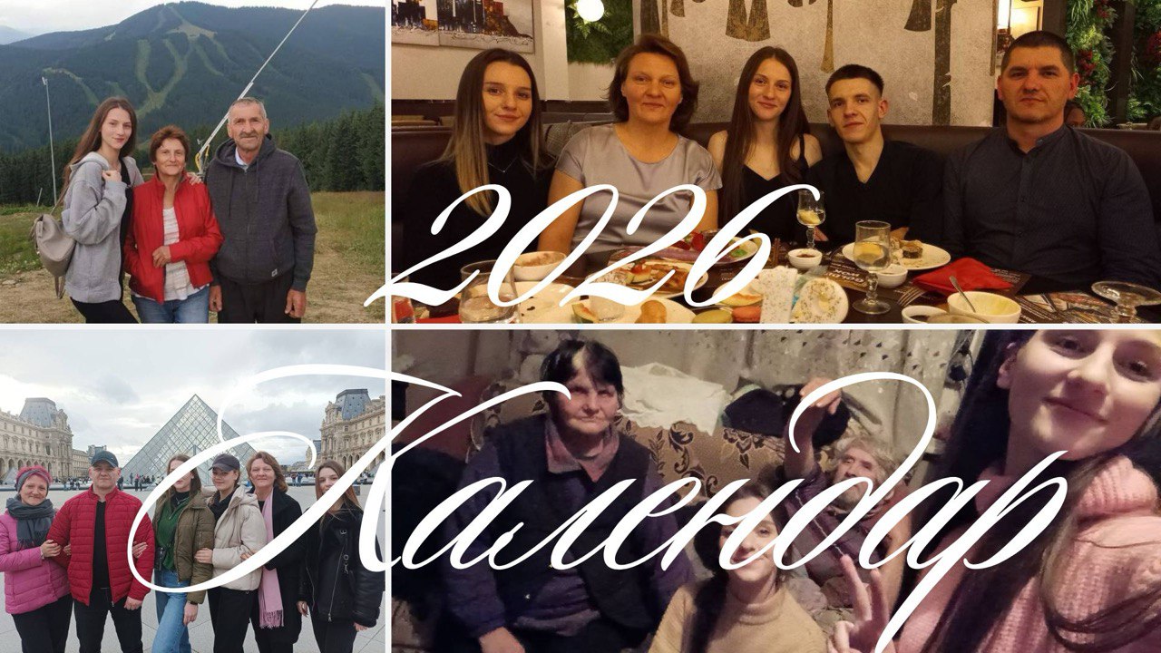 Wall calendar for 2026 #1