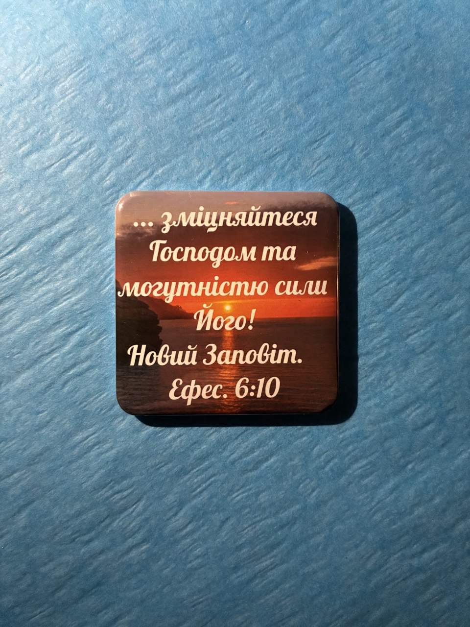 Christian magnet #11