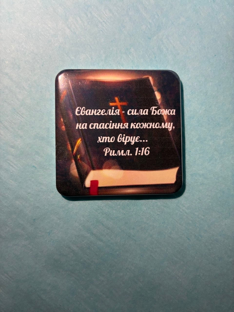 Christian magnet #18