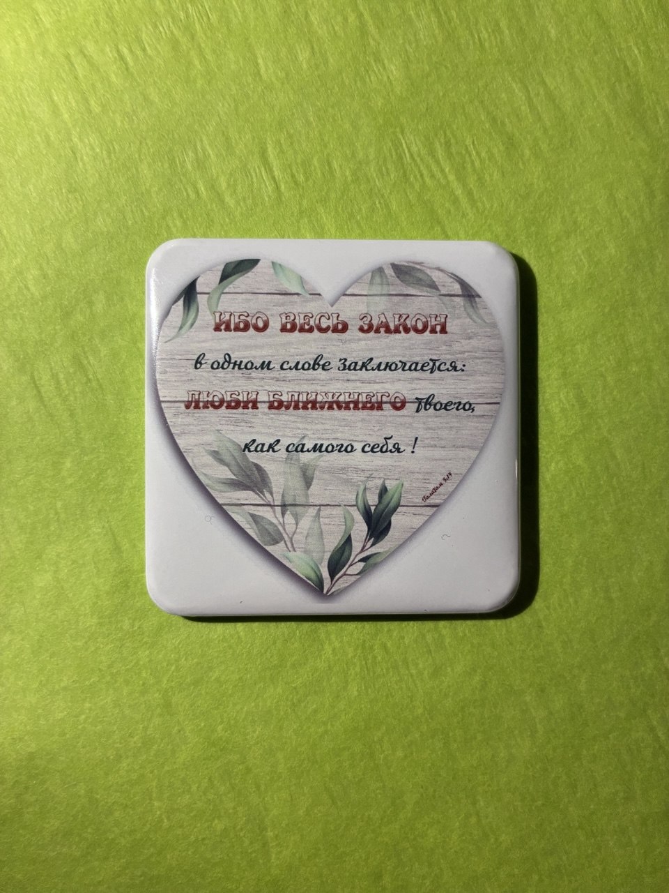 Christian magnet #27