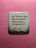Christian magnet #30