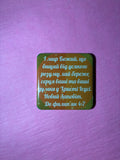 Christian magnet #33