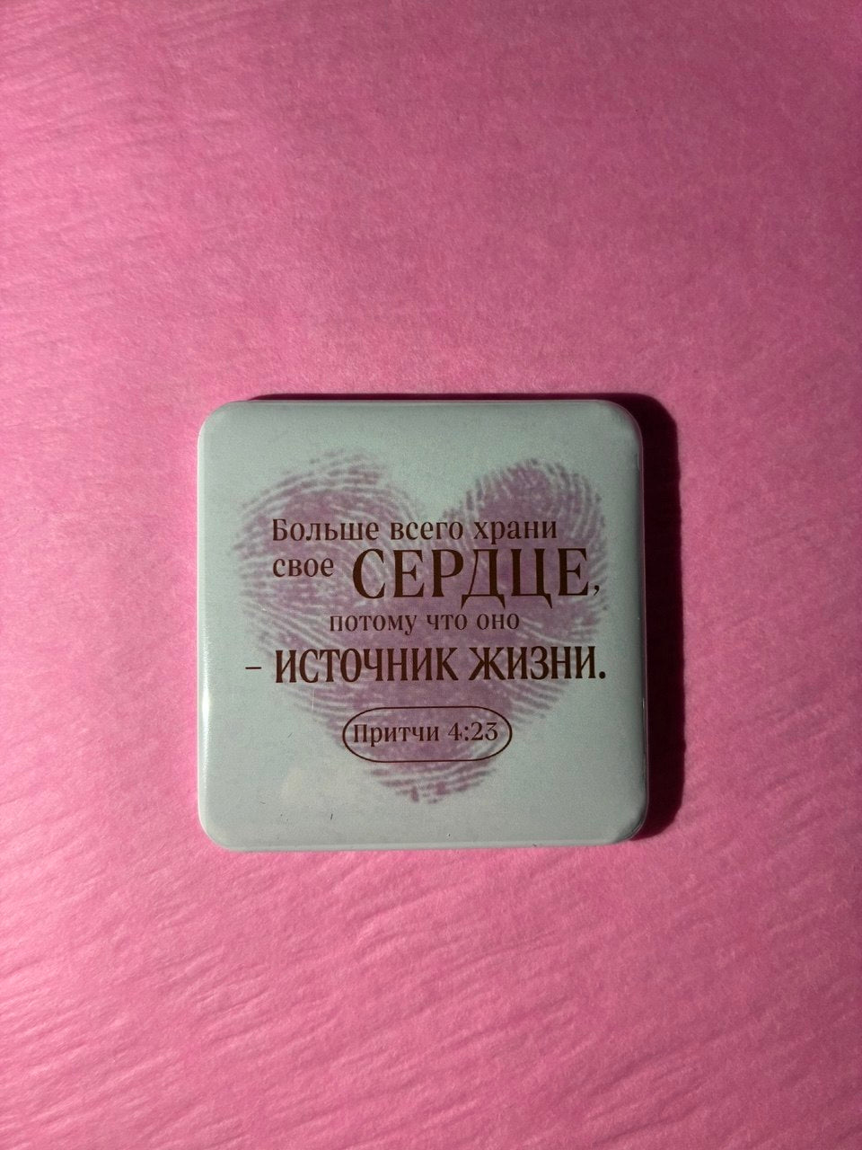 Christian magnet #35